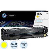 Картридж лазерный Hp 203A CF542A желтый
