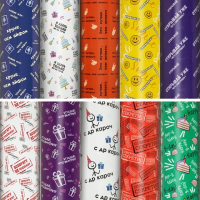 Бумага упаковочная подарочная мелованная 'Funny Notes', 70x100 см, 10 дизайнов ассорти, ЗОЛОТАЯ СКАЗКА, 591919