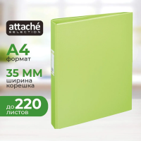 Папка на 2-х кольцах А4 Attache лайм, 35 мм, 1300-24