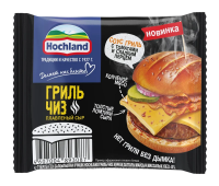 Сыр плавленый Hochland Гриль Чиз в ломтиках 40%, 150г