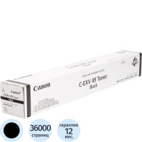 Картридж лазерный Canon C-EXV49, черный, (8524B002)
