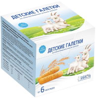 Печенье детское Бибиколь Галетки с 6 месяцев, 120г