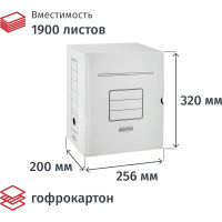 Архивный короб Attache белый, 256x200x320мм, 5шт/уп