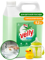 Средство для мытья посуды Grass Велли Сенситив Алоэ вера, 5.2кг