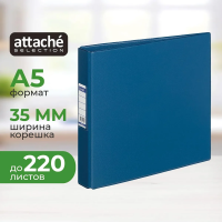 Папка на 2-х кольцах А5 Attache синяя, 35 мм, 1303-01