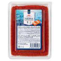 METRO Chef Икра тобико премиум оранжевая замороженная, 500г
