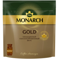Кофе растворимый Monarch Gold 500г, сублимированный