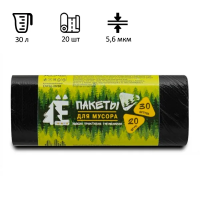 Мешки для мусора Ромашка Эконом 30л, ПНД, 48х57.5см, 6 мкм, 20шт, черного цвета, в рулоне