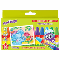 Восковые мелки утолщенные ЮНЛАНДИЯ 'ЮНЛАНДИК И ИНДИЙСКИЙ СЛОН', НАБОР 12 цв., масляная основа, 227297