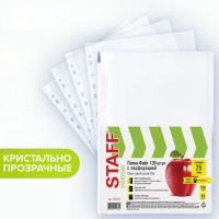 Файл-вкладыш А4 Staff глянцевый, 25 мкм, 100шт/уп