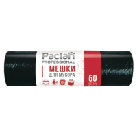 Мешки для мусора Paclan Professional 120л, 20мкм, 50 шт