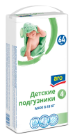 Aro Подгузники maxi 4 размер 8-18кг, 64шт