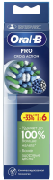 Насадки Oral-B Cross Action для электрической зубной щетки, 6шт