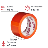Клейкая лента упаковочная ATTACHE 48мм х 66м 45мкм оранжевый (6 шт/уп)