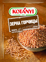Горчица Kotanyi зерна целые, 30г