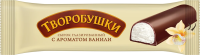 Сырок творожный глазированный Творобушки ваниль в темной глазури 20%, 40г