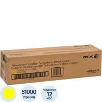 Барабан Xerox 013R00658, желтый