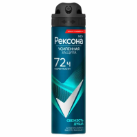 Антиперспирант Rexona Свежесть душа аэрозоль, 150мл