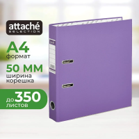 Папка-регистратор А4 Attache Economy Plus фиолетовая, 50мм, 1447