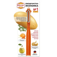 Нож-овощечистка Borner круглый оранжевый