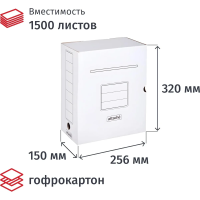 Архивный короб Attache белый, 256x150x320мм, 5шт/уп