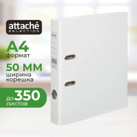 Папка-регистратор А4 Attache белая, 50 мм, 1451-07