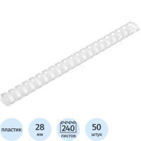 Пружины для переплета пластиковые Attache Economy 28мм белые 50шт/уп