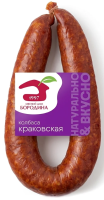 Колбаса Мясной дом Бородина Краковская полукопченая, 330г