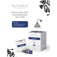 Чай Althaus Royal Earl Grey, черный, 15 пирамидок