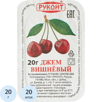 Джем Руконт Вишня, порционный, 20х20г