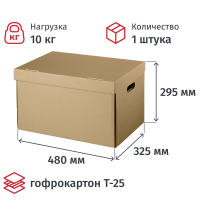 Короб архивный Делопроизводство 480x325x295мм T25B бурый