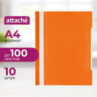 Скоросшиватель пластиковый Attache, А4, Элементари, оранжевый 10шт/уп