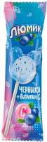 Карамель Люмик клубника, черника и киви с витамином С, 8г