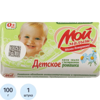 Мыло туалетное Мой Малыш Детское с экстрактом ромашки гипоаллергенное, 100г