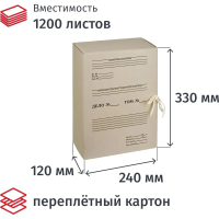 Архивный короб Attache бурый, 240х120х330мм, на завязках