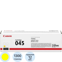 Картридж лазерный Canon 045 Y 1239C002, желтый