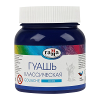 Гуашь Гамма Классическая синяя, 220мл