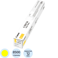 Картридж лазерный Canon C-EXV54 желтый, 1397C002
