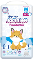 Подгузники-трусики Joonies Premium Soft размер M 6-11кг, 56шт
