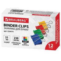 Зажимы для бумаг Brauberg 51мм, ассорти, 12 шт/уп, в картонной упаковке