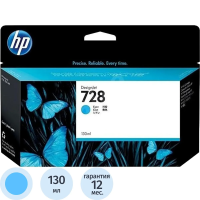 Картридж струйный HP 728 F9J67A гол. 130мл для DJ T730/T830