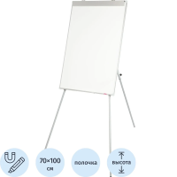 Флипчарт магнитный маркерный Attache FS710 100х70см, белый, на треноге