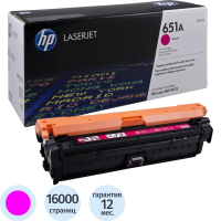 Картридж лазерный Hp 651A CE343A, пурпурный