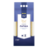 Лапша Metro Chef 3кг