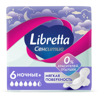 Прокладки Libretta Sensitive ночные мягкая поверхность, 6шт