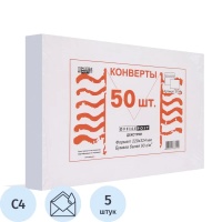 Конверт почтовый Officepost С4 белый, 229х324мм, 90г/м2, 50шт, декстрин