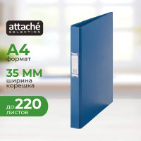 Папка на 2-х кольцах А4 Attache темно-синяя, 35 мм, 1300-01