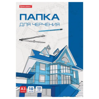 Папка для черчения Brauberg А3, 160 г/м2, 10 листов, без рамки