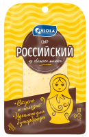 Сыр Viola Российский полутвердый нарезка 50%, 120г