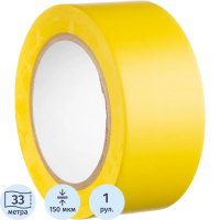 Лента оградительная Melhose 50мм х 33м, желтая